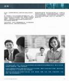 2016中华会计网校云盘